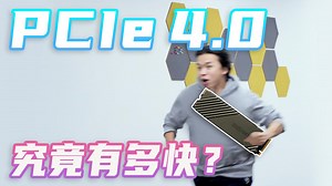 致态TiPro7000首发测评，对比市面上主流PCIe 4.0 固态硬盘