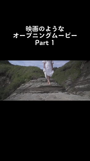 #結婚式 #結婚 #結婚式動画 #結婚式ムービー #オープニングムービー #プロフィールムービー #サプライズ #ビデオレター #サプライズムービー