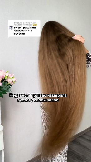 Как увеличить густоту волос