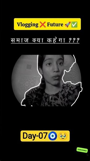 Day-07🥹🧿| Vlogging ❌ Future 🚀✅ #creativecontentcreator #challenge #digitalcreator #contentcreator