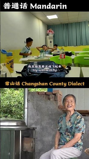 Inside the Secretive Lives of Chinese