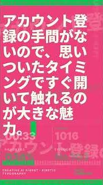 無料で創作に生かせる3Dポーズ作成ツール「SetPose」が登場【Creative AI Digest No.103 2026.06.28】 #Shorts