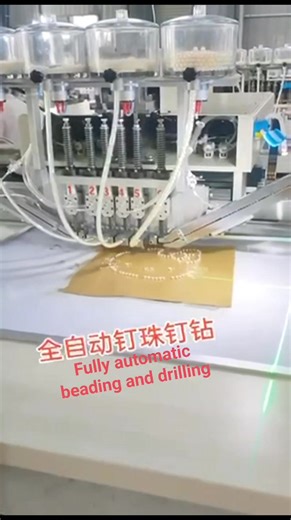 Fully automatic beading and drilling machine available Contact 923044506892 #beads #drilling #automaticbeadstringer #beadsmachine #greatembroidery #sinsim #sinsimembroiderymachine #automation #embroideryautomation #swfembroidery #yuemei #promaker | GReaT Embroidery Machine