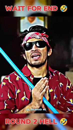 आने वाली सात पुस्ते याद करेंगे 😂 || Wait for end 🤣 || #youtube #shorts #dkdilshad4k #round2hell #r2h