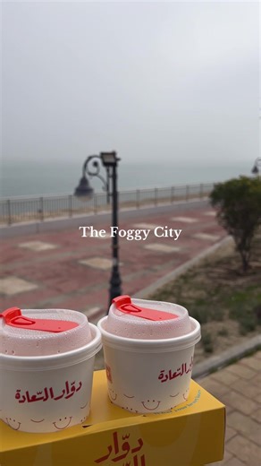 اجواء الجبيل اليوم فيلم 🌬️💖 #الجبيل #الجبيل_الصناعيه #الشرقيه #اكسبلور #jubail @دوار السعادة