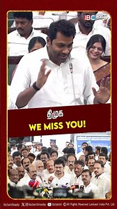 திமுக We Miss You!! | Aadhav Arjuna | TN Assembly | DMK vs TVK | Vijay | IBC Tamil