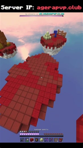 MInecraft Fireball Fight. IP: mc.agerapvp.club