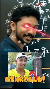 Remote vs Alex sir 😂