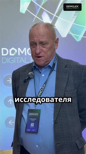 Будущее образования: возврат к античности для избранных