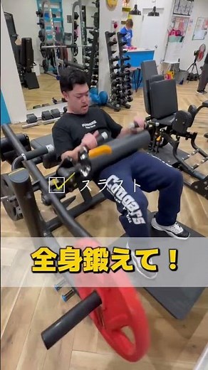 【夏前必見！】オススメ有酸素運動＆腹筋#国立市セミパーソナルジム#国立市パーソナルジム#国立市運動不足解消#国立市女性ジム#筋トレ初心者#30代女性#40代女性#50代女性#60代女性#国立市筋トレ
