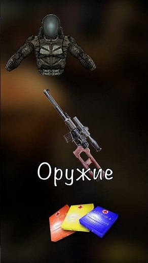 Лучший геймплейный мод режим на Сталкер