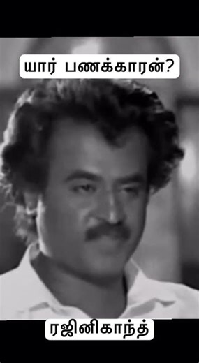 நான் பணக்காரன்.. எனக்கு எல்லாமே இருக்கு 💝