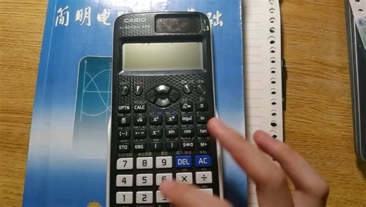 【电路理论】关于利用卡西欧进行复数和相量形式运算的操作方法演示