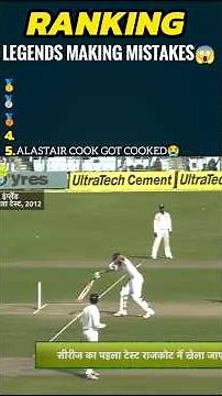 Ranking Legends making Mistakes in cricket😱🤯|Absolute blunders by cricket legends| #cricket