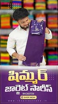 Shimmer Georgette Scallop Border Kundan Work Sarees I Wholesale Shop I‪@Rkcollectionssarees‬