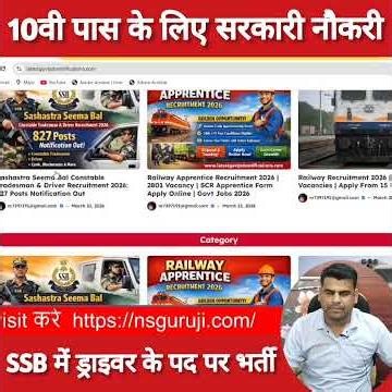 Navodaya/ Sainik School/ Railways/ NTPC/ SSC/ REET/ UPTET/HTET/CTET #labhpratishat #NTPC #maths