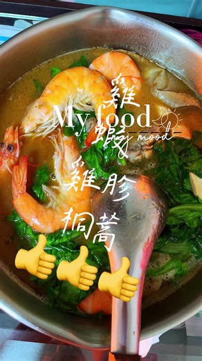 ✨美子✨ (@mmeigi) 的影片使用了 原聲 - ✨美子✨