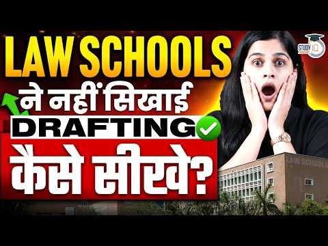 5 Easy Tips to Master Legal Drafting | By Deeksha Ma'am | StudyIQ Judiciary