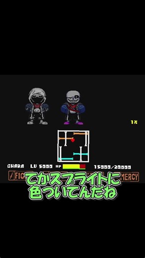 リクエストが来たmemory ending octetやるべ！#ゆっくり #ゆっくり実況 #undertale #undertaleau #au #au紹介 #リクエスト