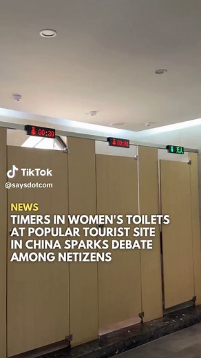 Innovative Toilet Queue Management in Shanxi Province