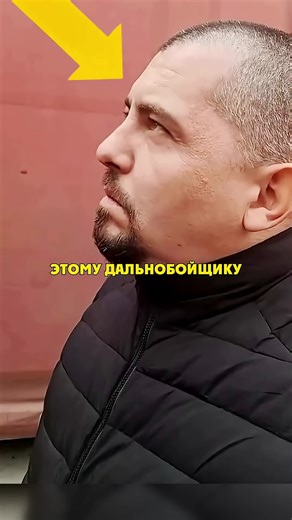 Зачем тут описание_ 40 #Россия #русскийязык #russia #интересное