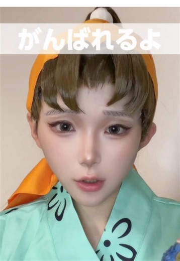 小松田秀作のコスプレ応援