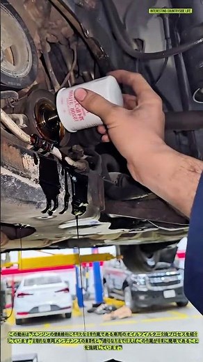 車両メンテナンスの技：オイルフィルターの交換