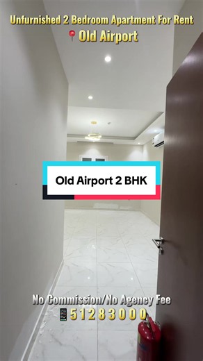 Unfurnished 2 Bedroom Apartment For Rent 📍Old Airport Close to Lulu Hypermarket Easy Access to D Ring Road Dedicated Parking Excluding Bills Rent - 4600 QAR No Commission/No Agency Fee Contact - 51283000 #rent #rentalproperty #dohaqatar🇶🇦 #apartmentforrent #qatar🇶🇦