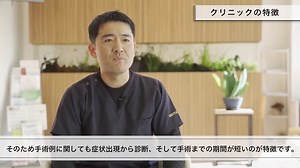 しおや消化器内科クリニックの口コミ・評判 (114件)