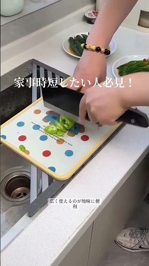 キッチン狭いでも楽になる シンクの周り、ゴチャゴでやばいね#キッチン収納#水切りラック#省スペース