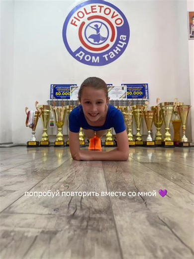 повторяй со мной 💜#давайтевтоп #давайтеврекомендации #детитанцы #танцышымкент #фиолетово