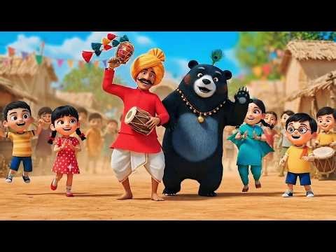 Kalu Madari Aaya 🐻 | Kalu the Bear Tamer Has Come | Kids Hindi Poem | Hindi Rhymes | Baby Poem | ...