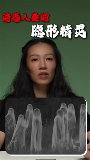 马来西亚都市传说：油鬼仔、Pocong、Pontianak 起源解析