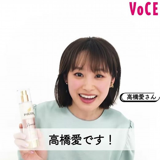 夕方５時でも。パサつき、ひろがり、うねりフリーへ。#パンテーン シリーズが手放せないワケ [PR]