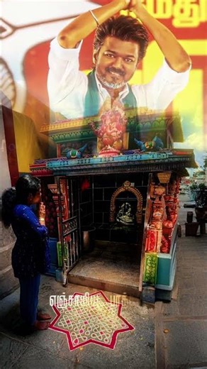 #TVK vijay #emotional video #love #viral # my last hope...#vijay anna# 🔥 🇪🇸 🔥 thalapathy 🇪🇸