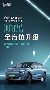 日产ota七月优化过程