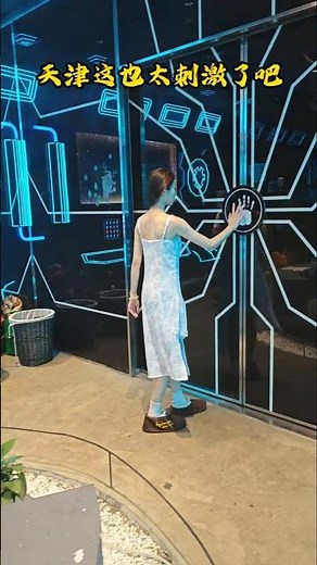 Travel through dimensions without glasses! A naked-eye 3D experience – a visual feast you