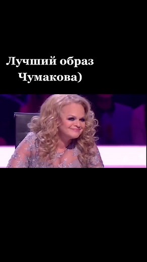 Шоу «Один в Один!» с Алексей Чумаков