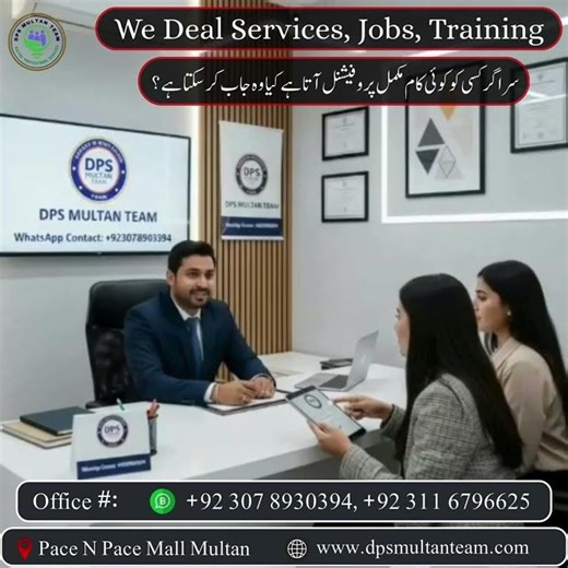 Online Jobs For Students and Housewives | Freelancing jobs| Free training | Dps Multan Team