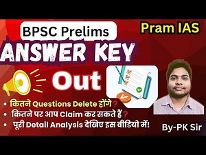 BPSC Official Answer Key Analysis | Which Questions to Challenge? | Expected Cutoff