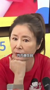 去掉美颜滤镜就“原形毕露”？赵雅芝王薇薇林心如一个比一个可怕，刘晓庆拉皮后遗症苦不堪言 #林心如 #刘晓庆 #赵雅芝 #王薇薇 #娱乐八卦