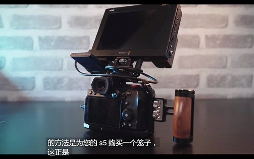 松下 Lumix S5 Blackmagic RAW 和 Blackmagic Video Assist 7" 12G HDR - 问题解答！