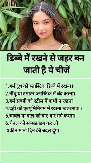 Jaya Kishori motivation quotes _ quotes_jayakishori _motivation _shorts _viral _video