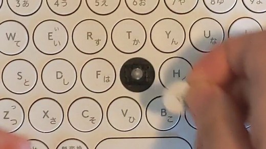 Logicool K380の一部のキーが入力できない・反応しないといった不具合報告 - モノ好き情報庫