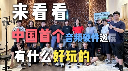 Lauten Audio全系话筒鼓组录制体验与技术分享会——刘昊