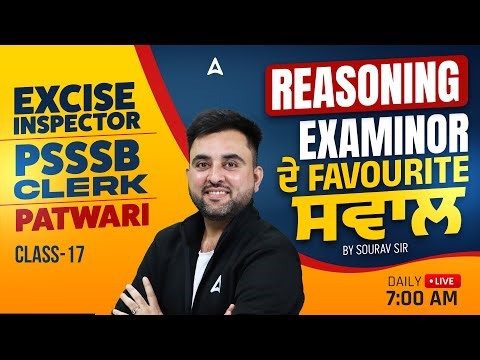 PSSSB Excise Inspector, Clerk, Patwari Preparation 2026 | PSSSB Reasoning Class By Sourav Sir #17