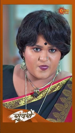 #SUNDARI #SunMarathi #ytshorts