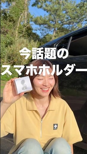 Lexus to install in-car smartphone holder
