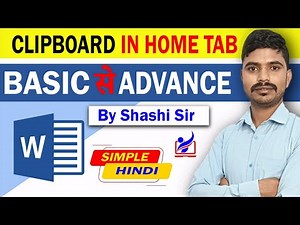 "What is Clipboard? | How to Use Clipboard in Computer or MS Word | Clipboard Explained"