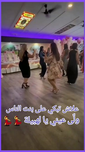 BERKANE 1967 sur TikTok